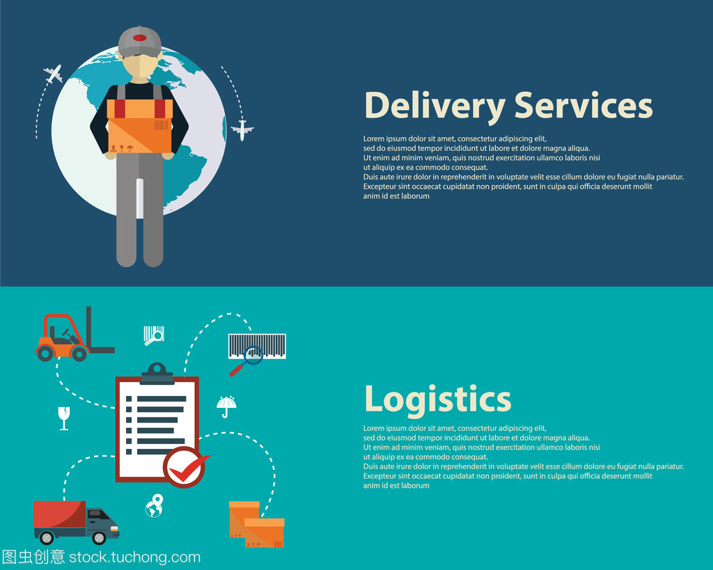 物流与配送 连接世界的桥梁