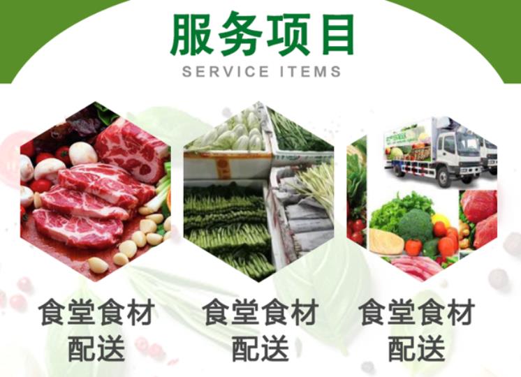 石湾农产品配送公司 一站式平价蔬菜配送服务，让新鲜与实惠直达餐桌