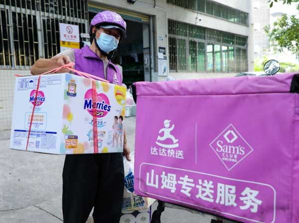 “极速达”赋能云仓服务，市民点赞配送新体验