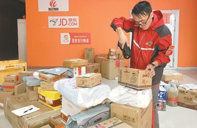 最后一公里守护者 走近乡村快递配送员